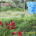 Perperеshka River Holiday park Stremtsi