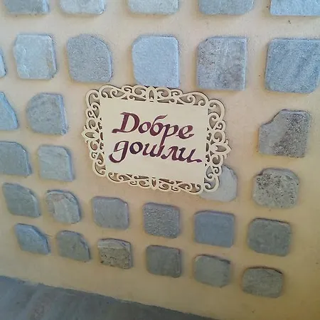 перперешка река Стремци