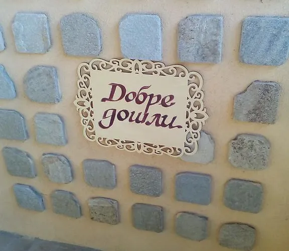 Perperеshka River Stremtsi